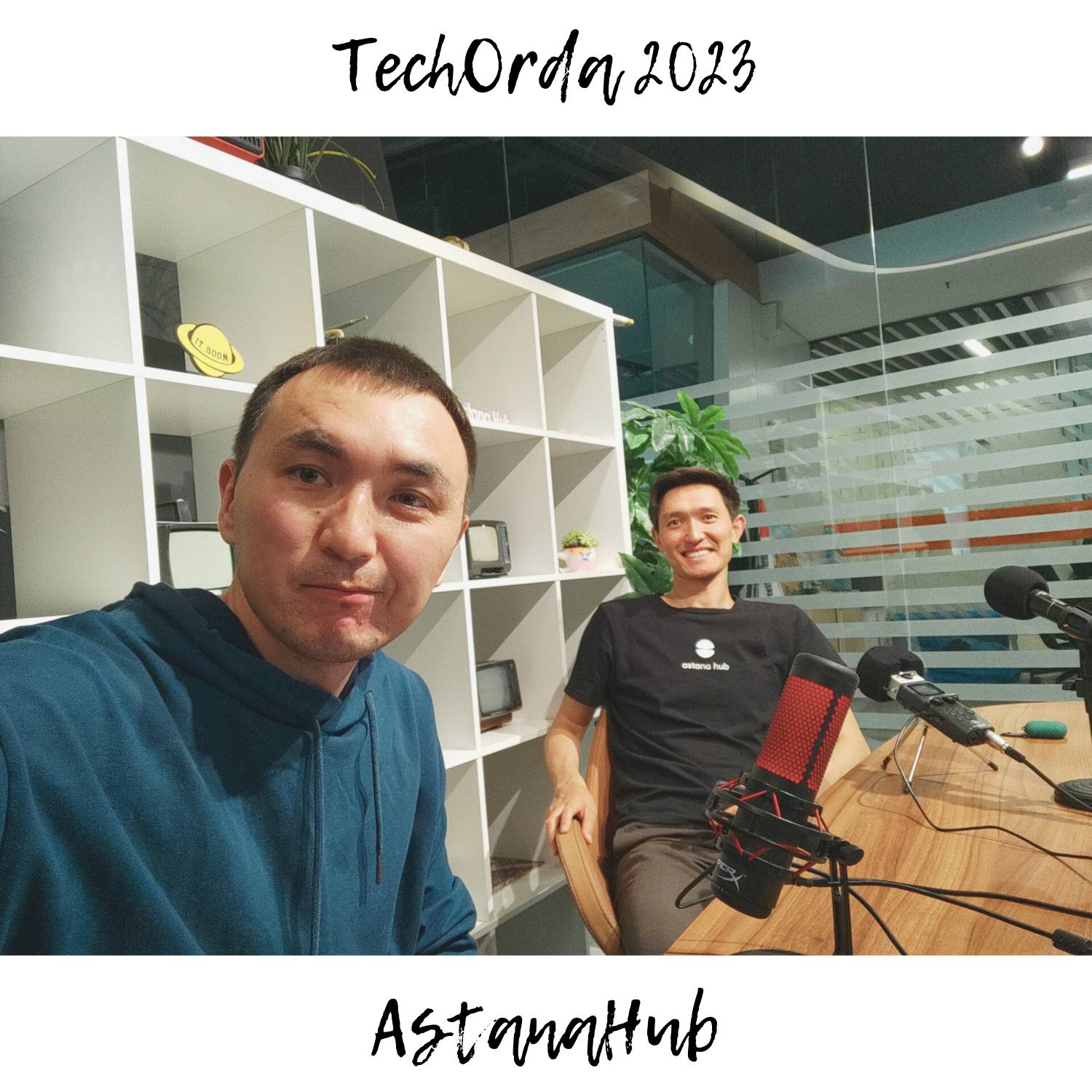 TechOrda: IT-таланттарды қолдау @ AstanaHub Tech Orda 2023 #Аудиоблог